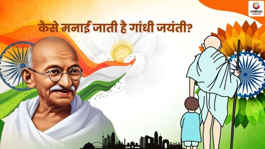 gandhi jayanti 2025 quotes & wishes