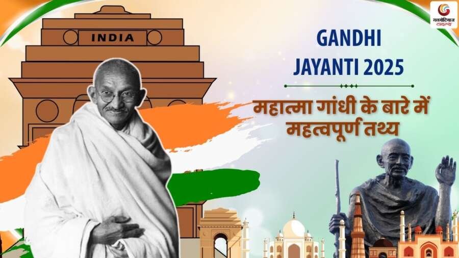 gandhi jayanti 2025 quotes & wishes