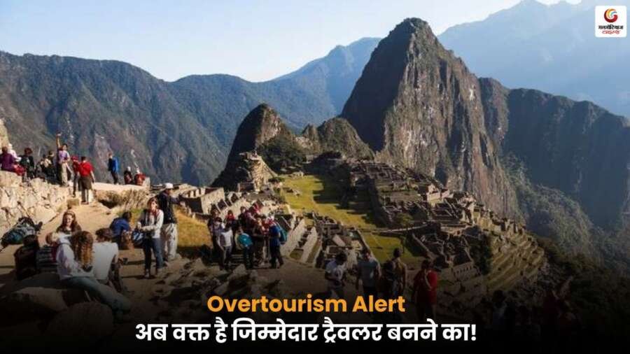 Overtourism रोकने के लिए जिम्मेदार पर्यटक और सतत यात्रा के टिप्स.