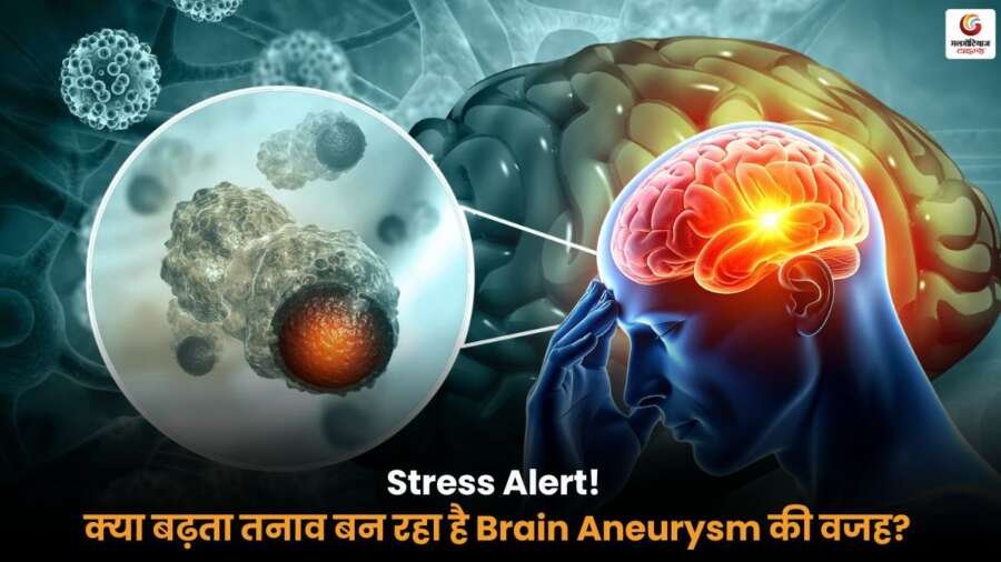 Salman Khan struggling from Brain Aneurysm and stress effects on brain health.
