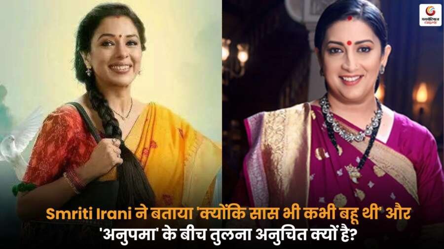 Smriti Irani