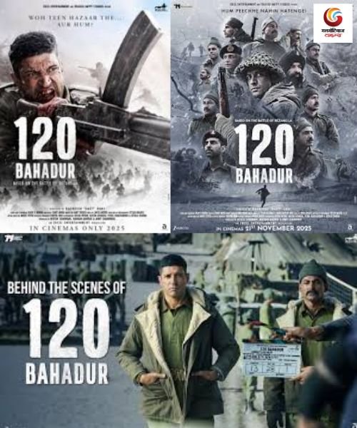 120 Bahadur new movie release this week