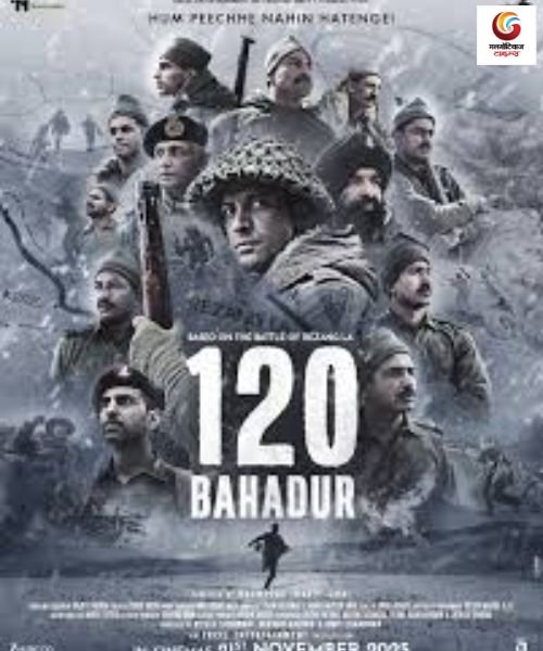 120 Bahadur new movie release this week