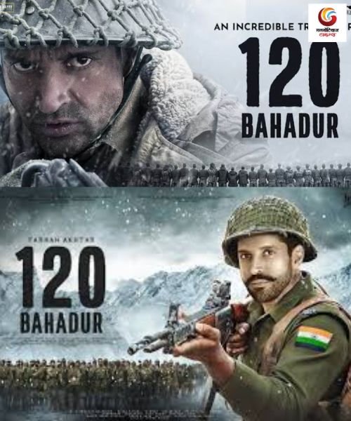 120 Bahadur new movie release this week