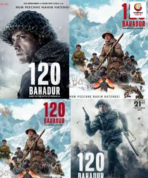 120 Bahadur new movie release this week