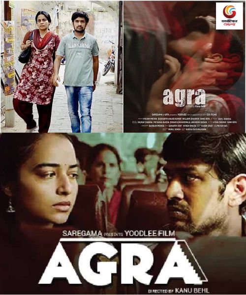 Agra new movie release this week