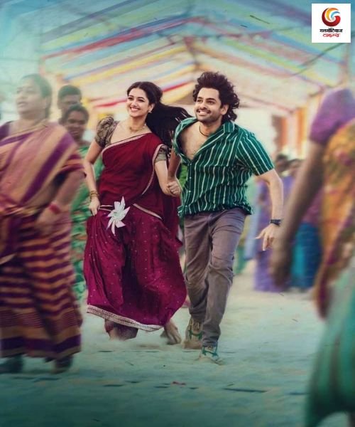 Andhra King Taluka new movie release this week