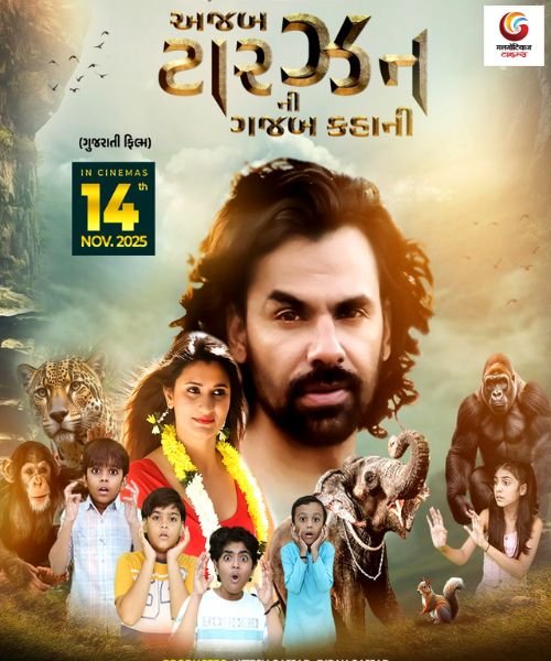 Azab Tarzan ni Gazab Kahani new movie release this week