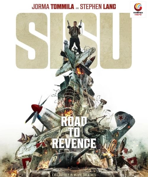 Azab Tarzan ni Gazab Kahani new movie release this week