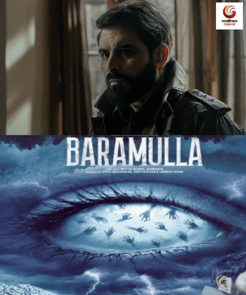Baramulla New upconimg ott release in this week