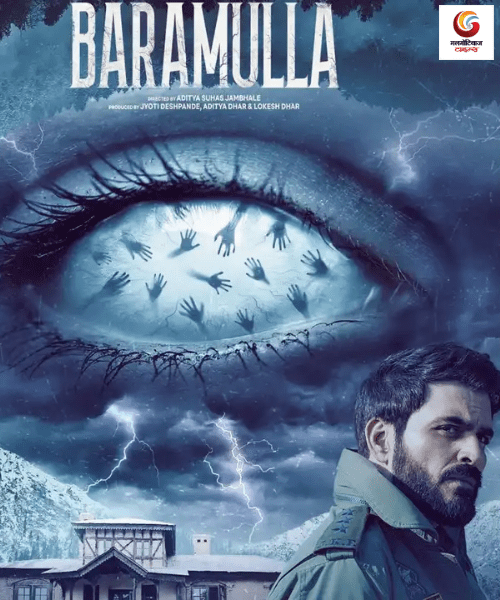 Baramulla New upconimg ott release in this week