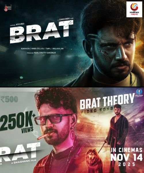 Brat new movie release this week