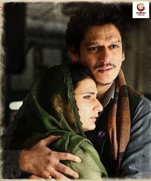 Gustaakh Ishq new movie release this week