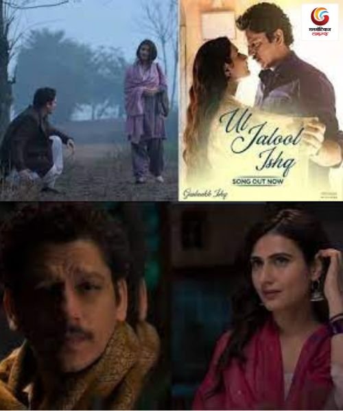 Gustaakh Ishq new movie release this week