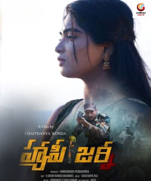 Happy Journey new movie release this week