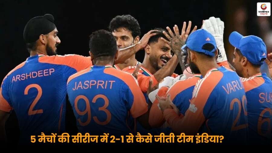 India vs Australia सीरीज में टीम इंडिया की शानदार जीत, जानें किन कारणों से मिली बढ़त.