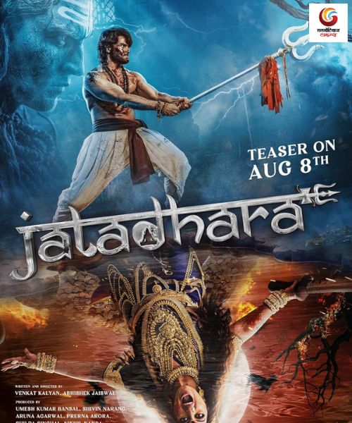 Jatadhara new movie release this week