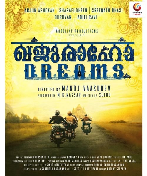 Khajuraho Dreams new movie release this week