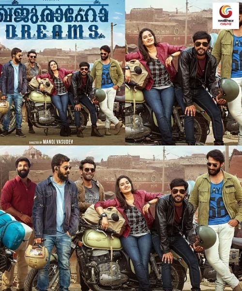 Khajuraho Dreams new movie release this week