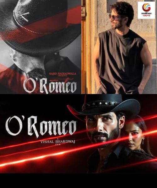 O Romeo new movie release this week