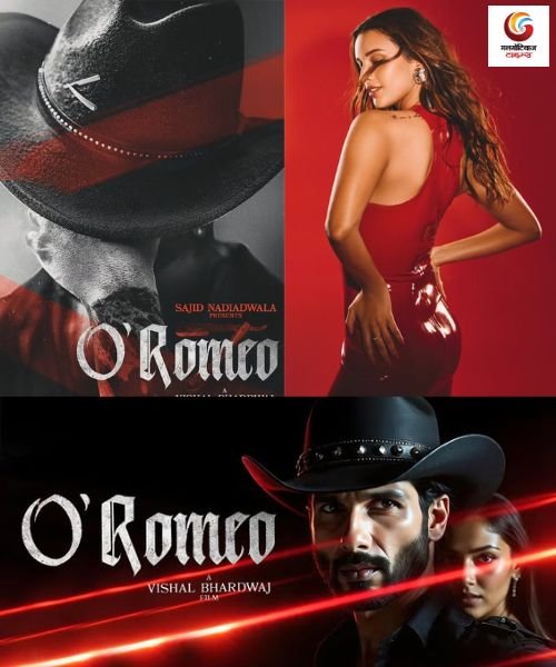 O Romeo new movie release this week