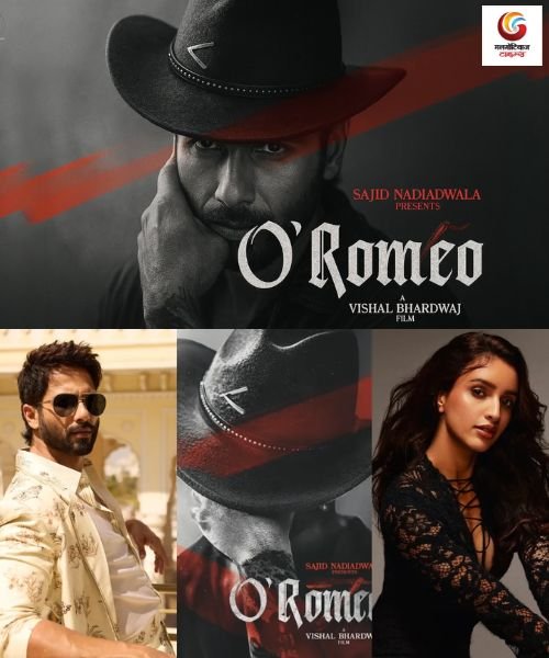 O Romeo new movie release this week