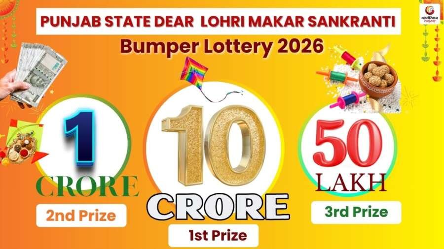 Punjab State Dear Lohri Makar Sankranti Bumper 2026