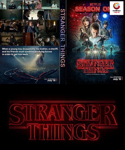 Stranger Things New upconimg ott release in this week