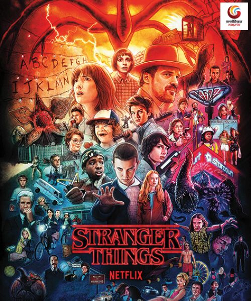Stranger Things New upconimg ott release in this week