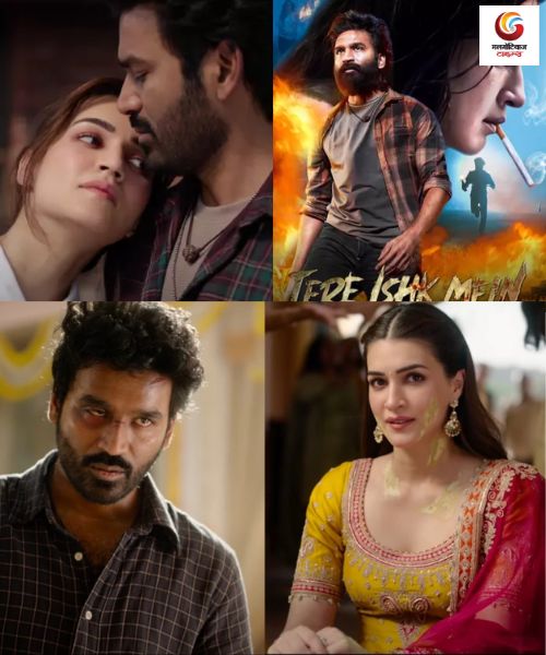 Tere Ishq Mein new movie release this week