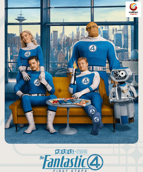 The Fantastic Four First Steps New upconimg ott release in this week