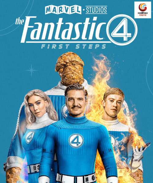 The Fantastic Four First Steps New upconimg ott release in this week