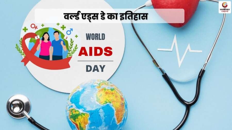 World AIDS Day 2025 Wishes & Quotes share on whatsapp instagram facebook