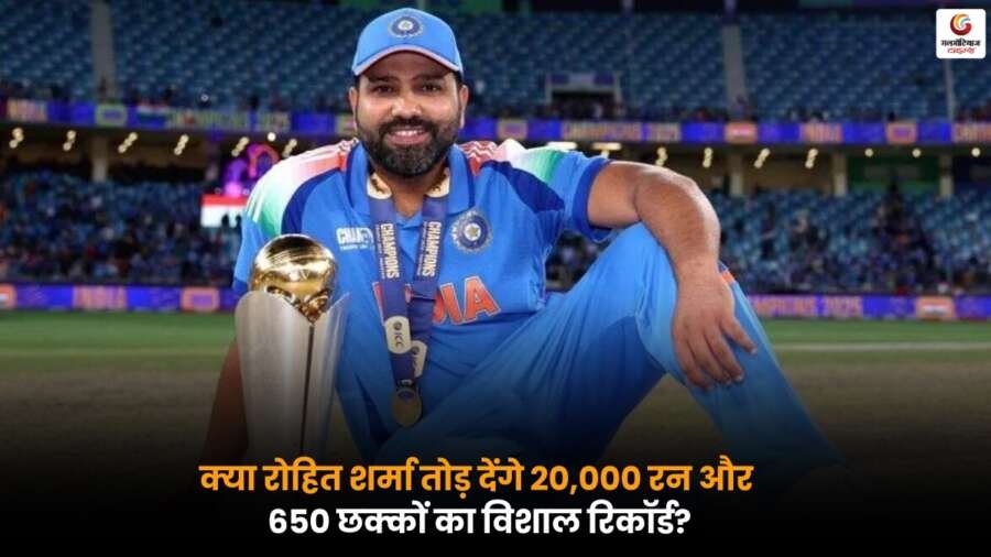 Rohit Sharma nearing historic ODI records IND vs SA