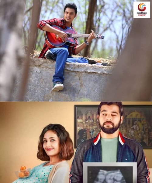 Be Dune Teen New upconimg ott release in this week