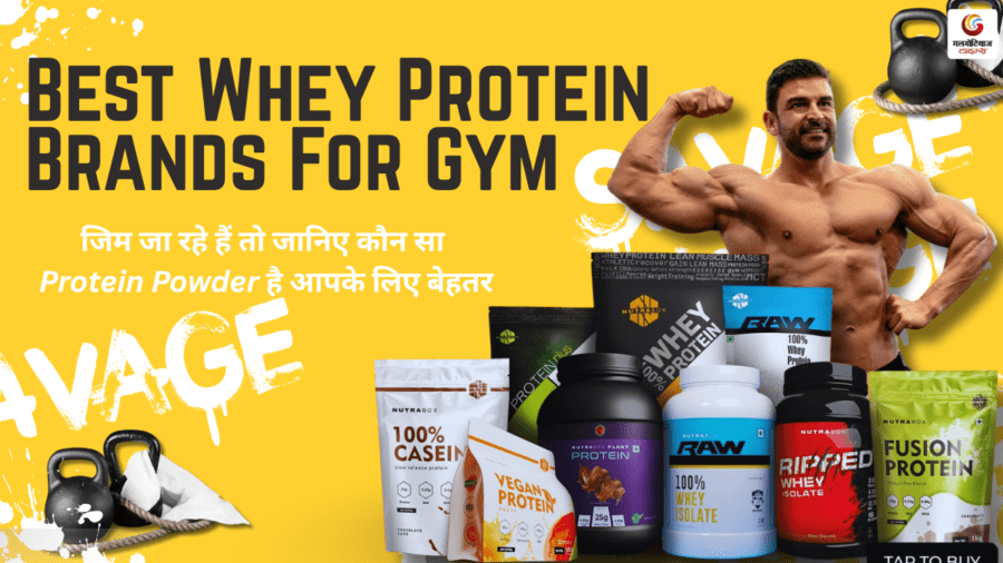 Best Whey Protein Brands for Gym