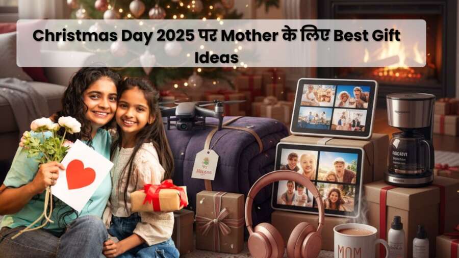 Christmas Day 2025 mother, father, brother and sister best gift send to family