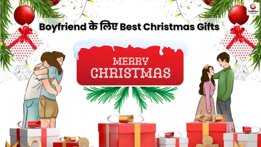 Christmas Day 2025 mother, father, brother and sister best gift send to family