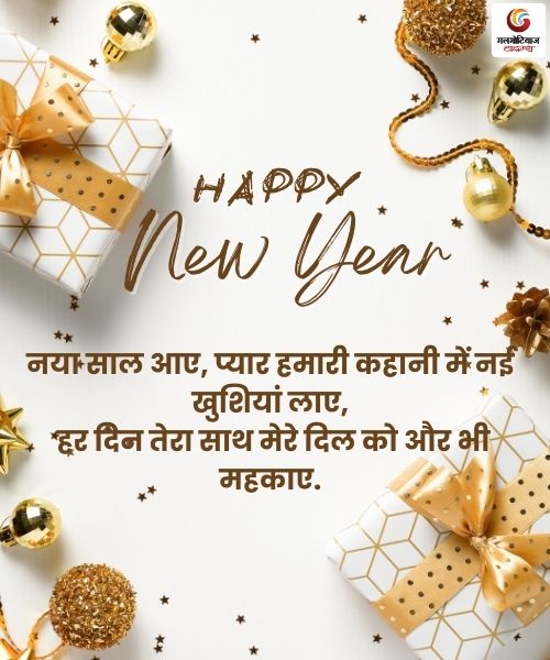 Christmas & Happy New Year 2026 Wishes Carousel share on whatsapp instagram facebook