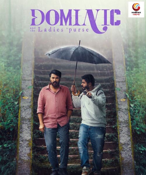 Dominic and the Ladies’ Purse New upconimg ott release in this week