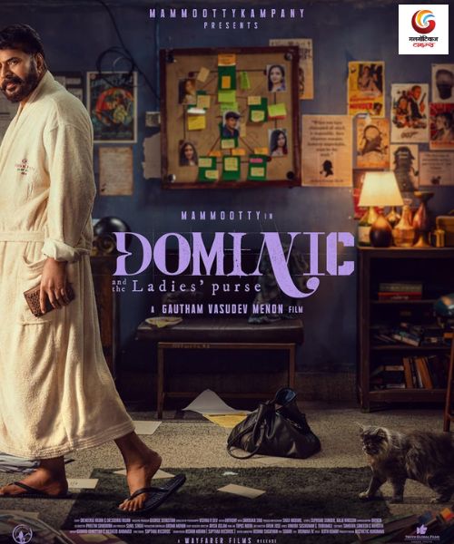 Dominic and the Ladies’ Purse New upconimg ott release in this week