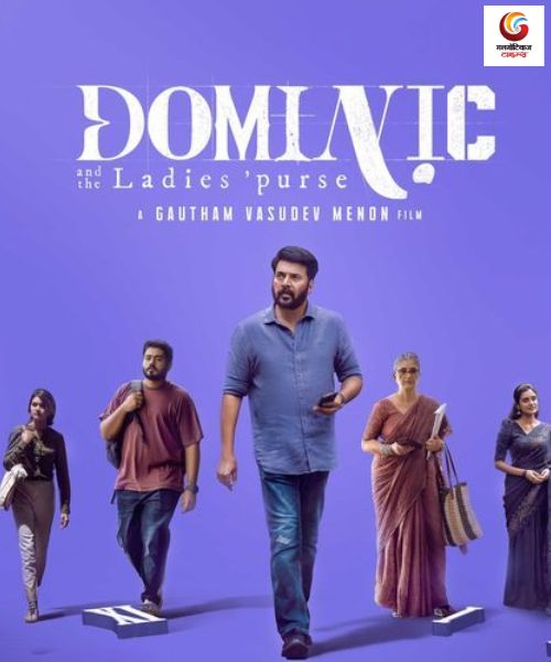 Dominic and the Ladies’ Purse New upconimg ott release in this week