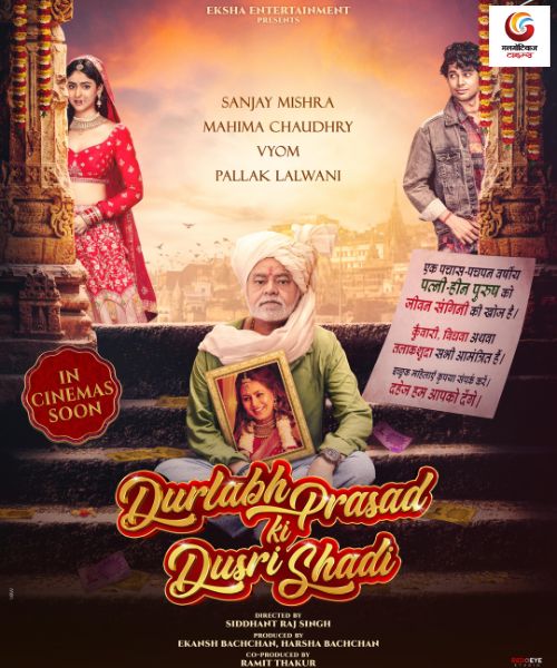 Durlabh Prasad Ki Dusri Shadi new movie release this week