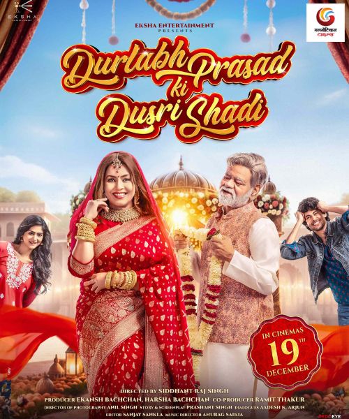Durlabh Prasad Ki Dusri Shadi new movie release this week