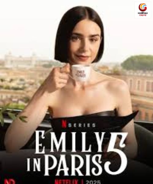 Emily in Paris New upconimg ott release in this week