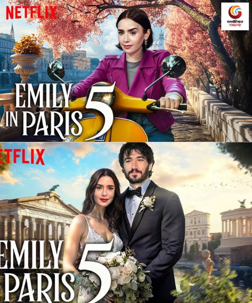 Emily in Paris New upconimg ott release in this week