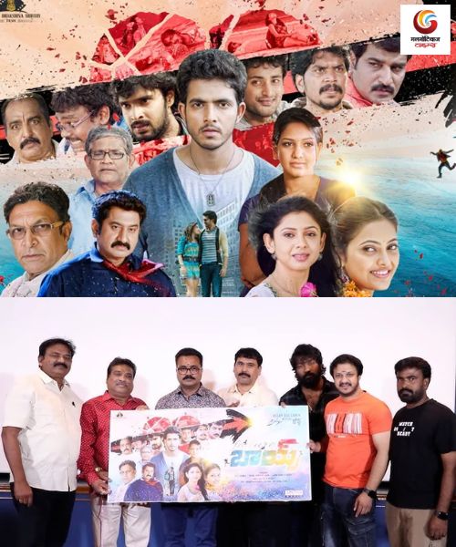 Failure Boys new movie release this week