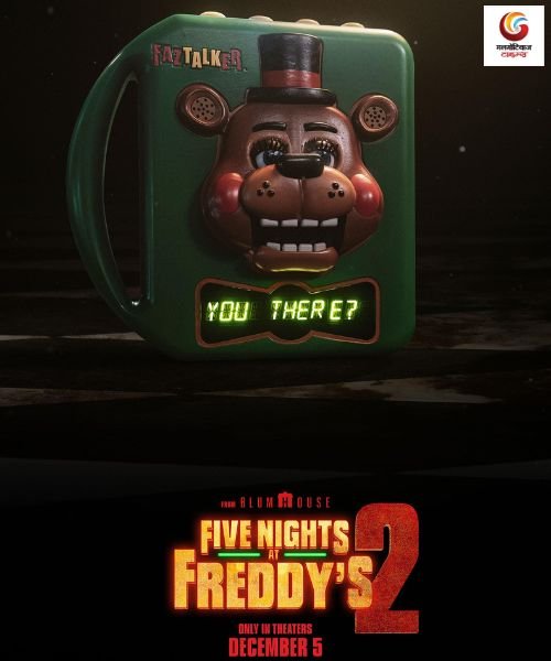 Five Nights at Freddy’s 2 new movie release this week