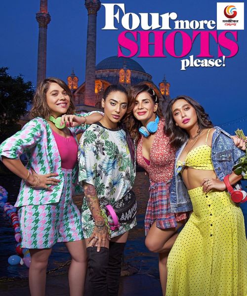 Four More Shots Please New upconimg ott release in this week
