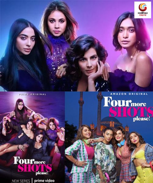 Four More Shots Please New upconimg ott release in this week